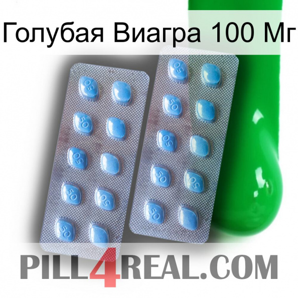 Голубая Виагра 100 Мг viagra4.jpg